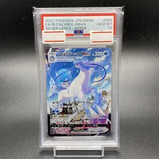 はくばバドレックスVMAX SA」の激安通販 | magi