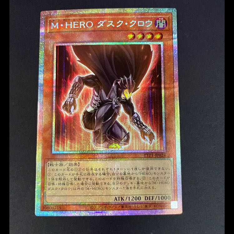 MHEROダスククロウ プリズマ TTP1-JP024 1枚の通販 magi公式アカウント