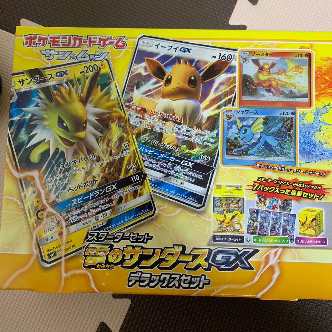 スターターセット 雷のサンダースGX デラックスセット 1枚の通販