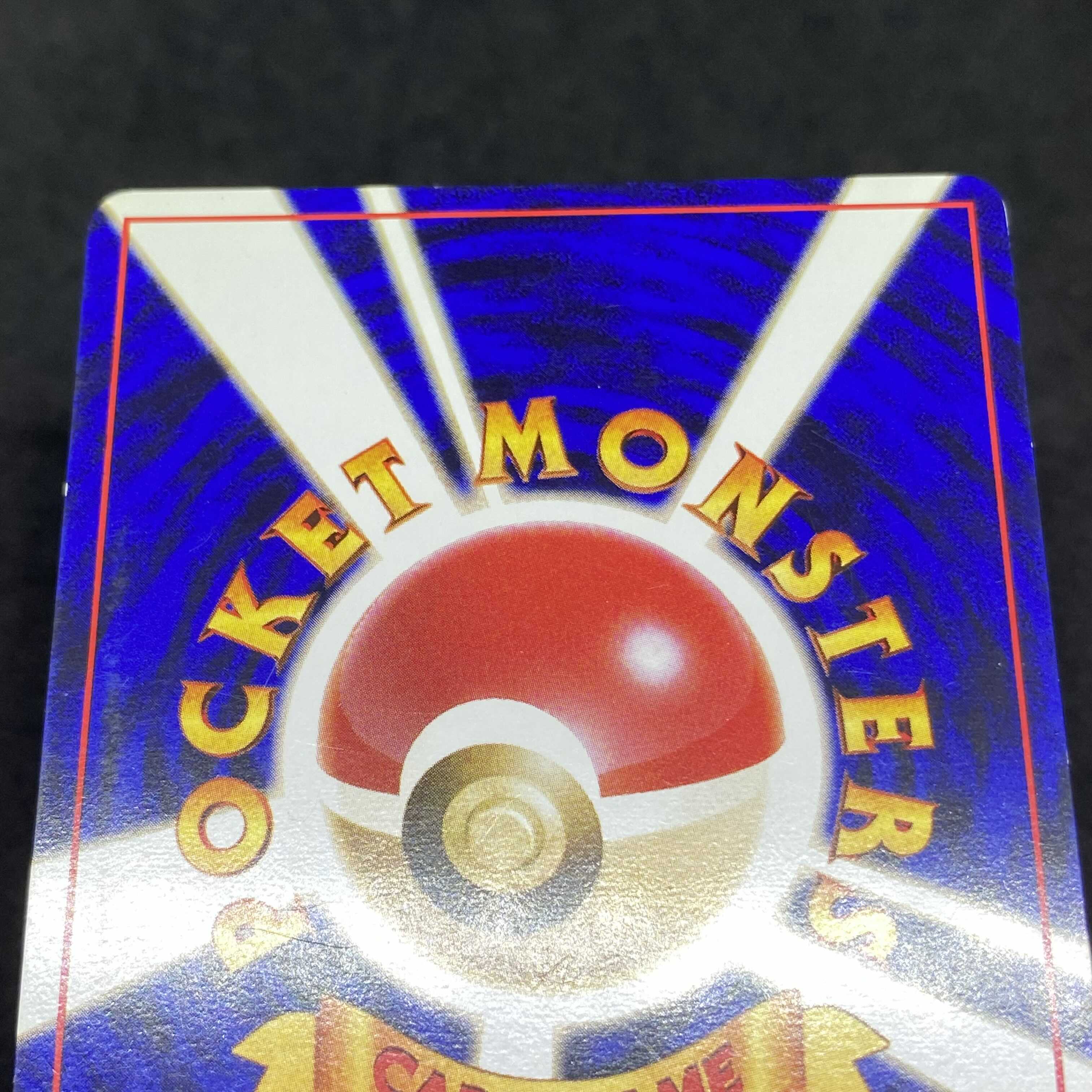 ポケモンカード 旧裏面 コダック ポケモンカードになったワケ プロモ 1