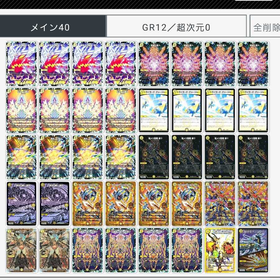 サバキz デッキ 微高レート 白零サバキ 黒シク 引退品 プロモ サバキz
