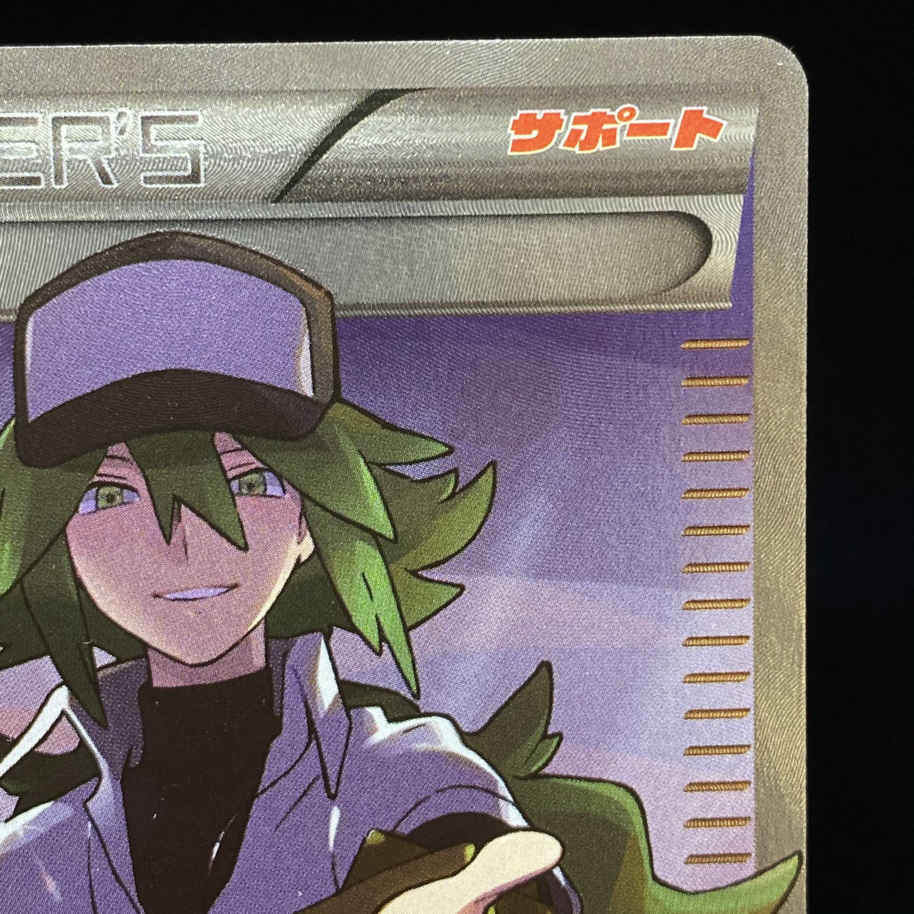 N ポケモンカードXY SR エヌ best of xy magiグレード済み 1枚の通販
