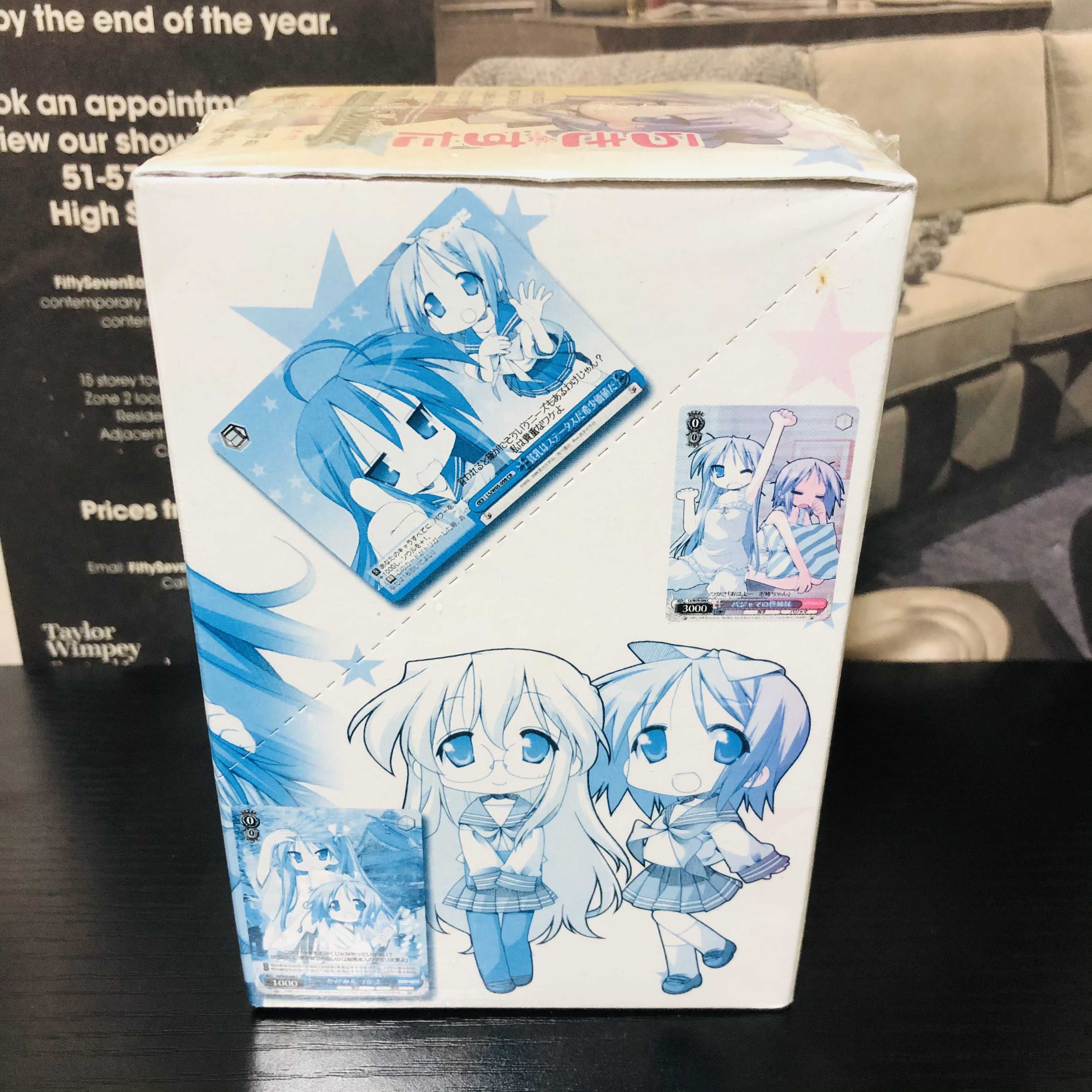 レア未開封】 ヴァイスシュヴァルツ らき☆すた BOX らきすた ヴァイス