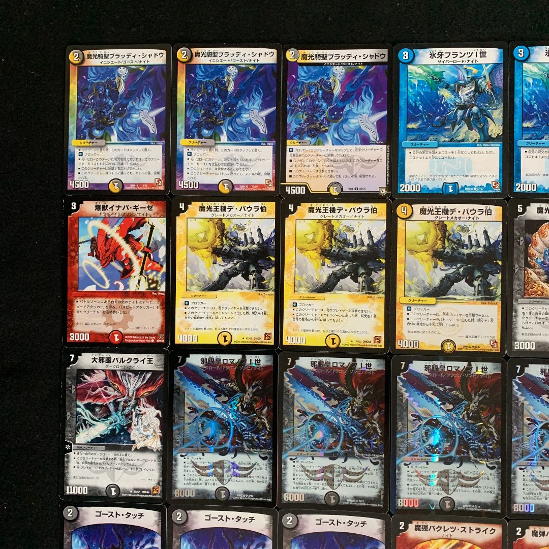 ロマノフサイン デッキ 40枚 旧枠 ゲートボール ロマノフサイン デッキ