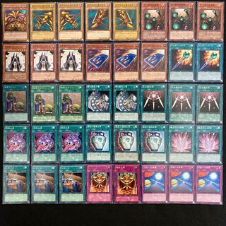 エクゾディアデッキ 本格構築 遊戯王No.171 王立魔法図書館 1枚の通販