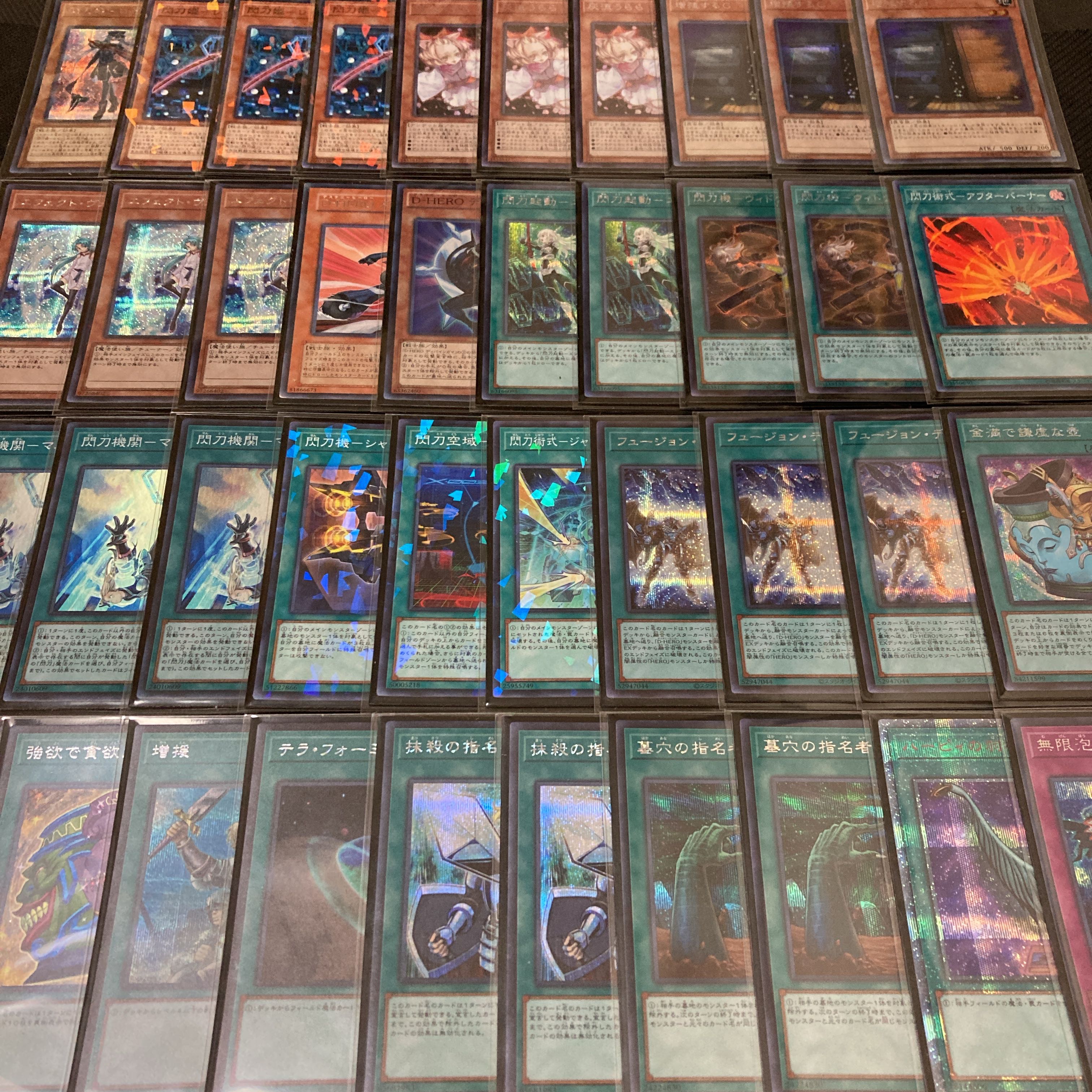 遊戯王 閃刀姫 高レアリティ サイドデッキ付優勝構築デッキ 1枚の通販