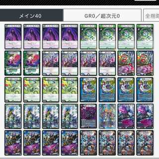 アナカラーデッドダムド 1枚の通販 デランデ （1358154870） | magi