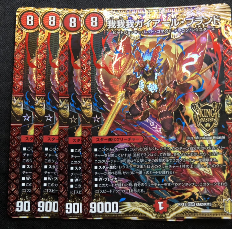 我我我ガイアールブランド ガガガガイアールブランド 1枚の通販 睡眠の
