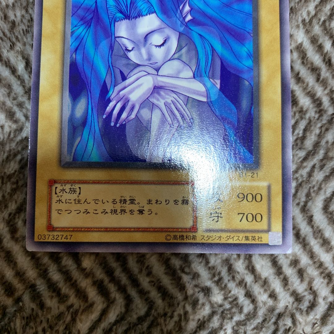 遊戯王 ウォーター・エレメント 2期 ノーマル 良品 1枚の通販 さち