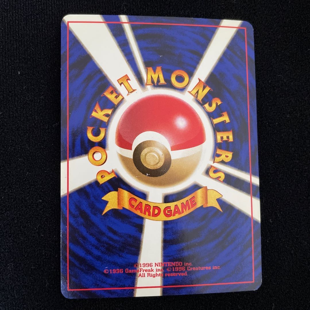 第二世代 まとめ売り ポケモンカード 旧裏 1枚の通販 シューマイ