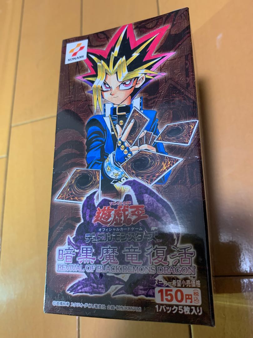 遊戯王 聖夜竜 WCPS-AE603 未開封 遊戯王 聖夜竜 WCPS-AE603 未開封