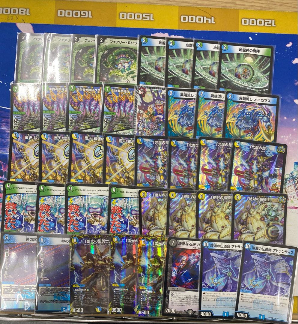 デュエマ 青白ザゼゼーン ギャラクシールド デッキ デッキ概要】青白