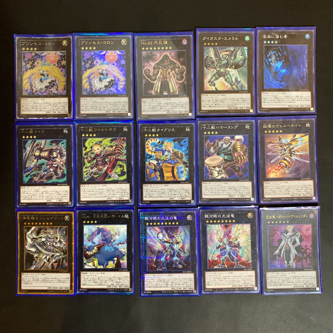 遊戯王 プリンセスコロン ドールモンスターデッキ 1枚の通販