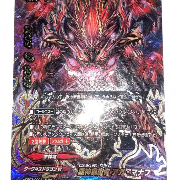 バディファイト】シークレット＆超ガチレアセットの通販 1500730504
