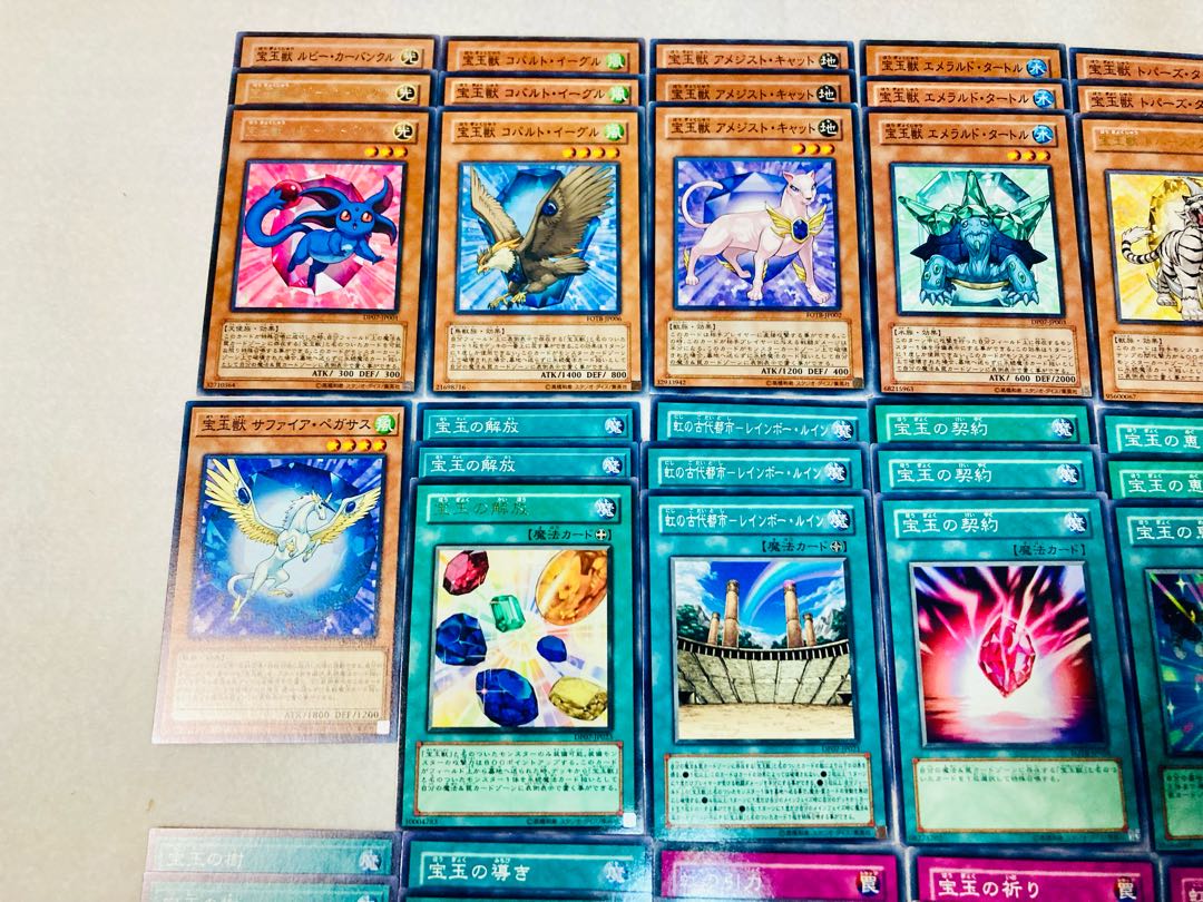 遊戯王 No.69 宝玉獣デッキパーツ 54枚 まとめ売り 30枚の通販 さち