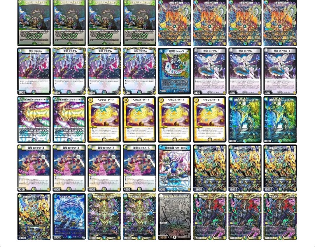 4C天門 1枚の通販 バステト1300件いいね✨（1459597895） | magi