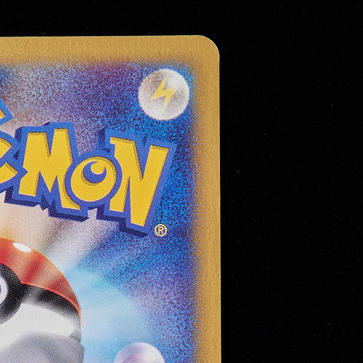 ランクB】ポケモンカードVS R団のハッサム プロモ 1枚の通販 JOKER/TCG