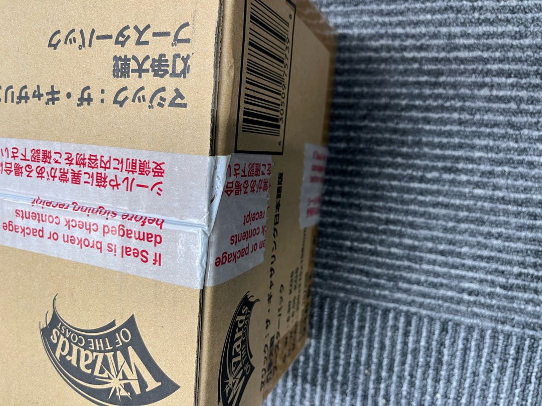 MTG 灯争大戦 未開封1カートン 6box 後期生産版の通販 peron