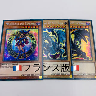 青眼の白龍 プリズマ」の激安通販 | magi