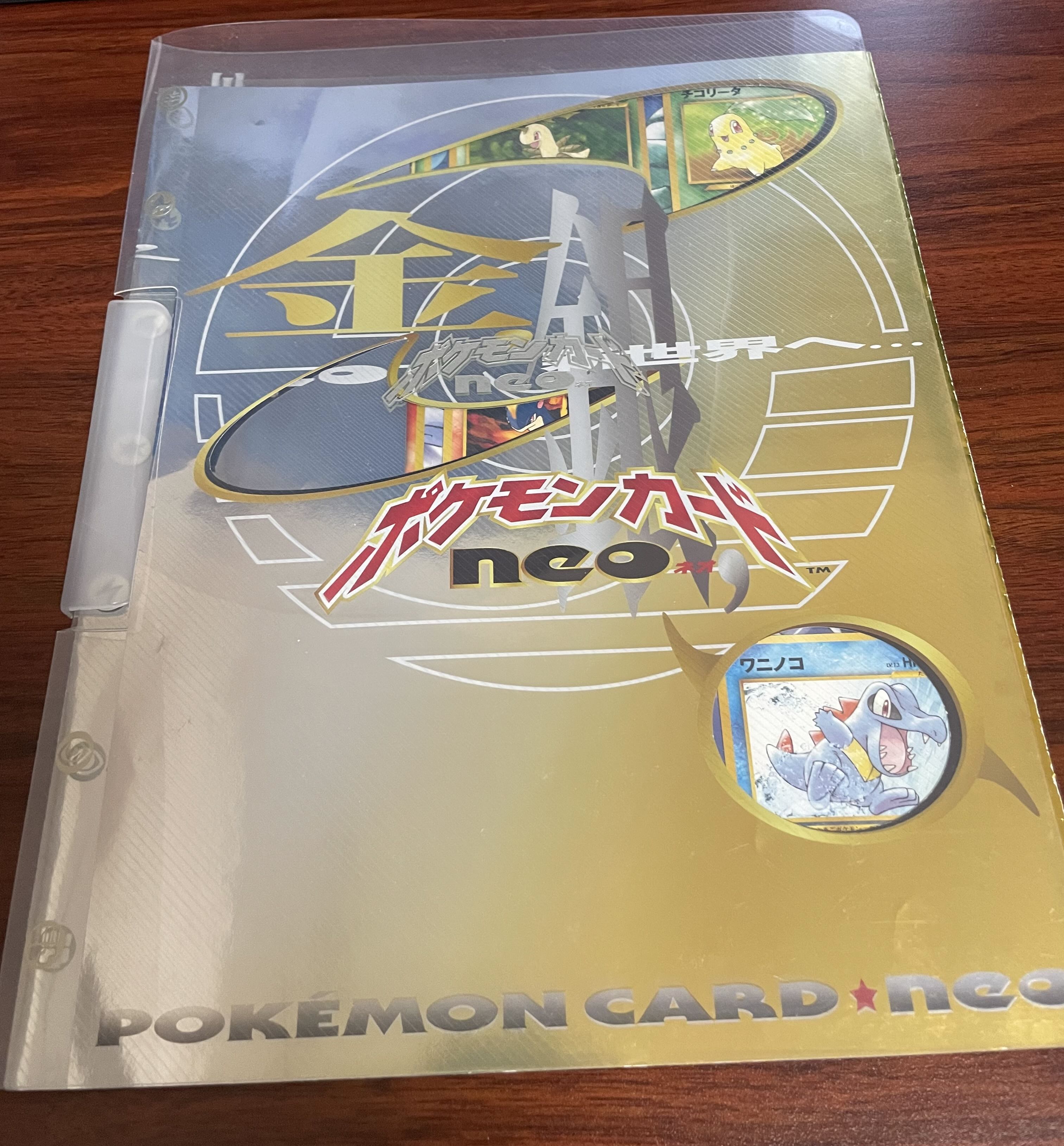 ポケモンカードneo プレミアムファイル 金銀 1枚の通販 557335372