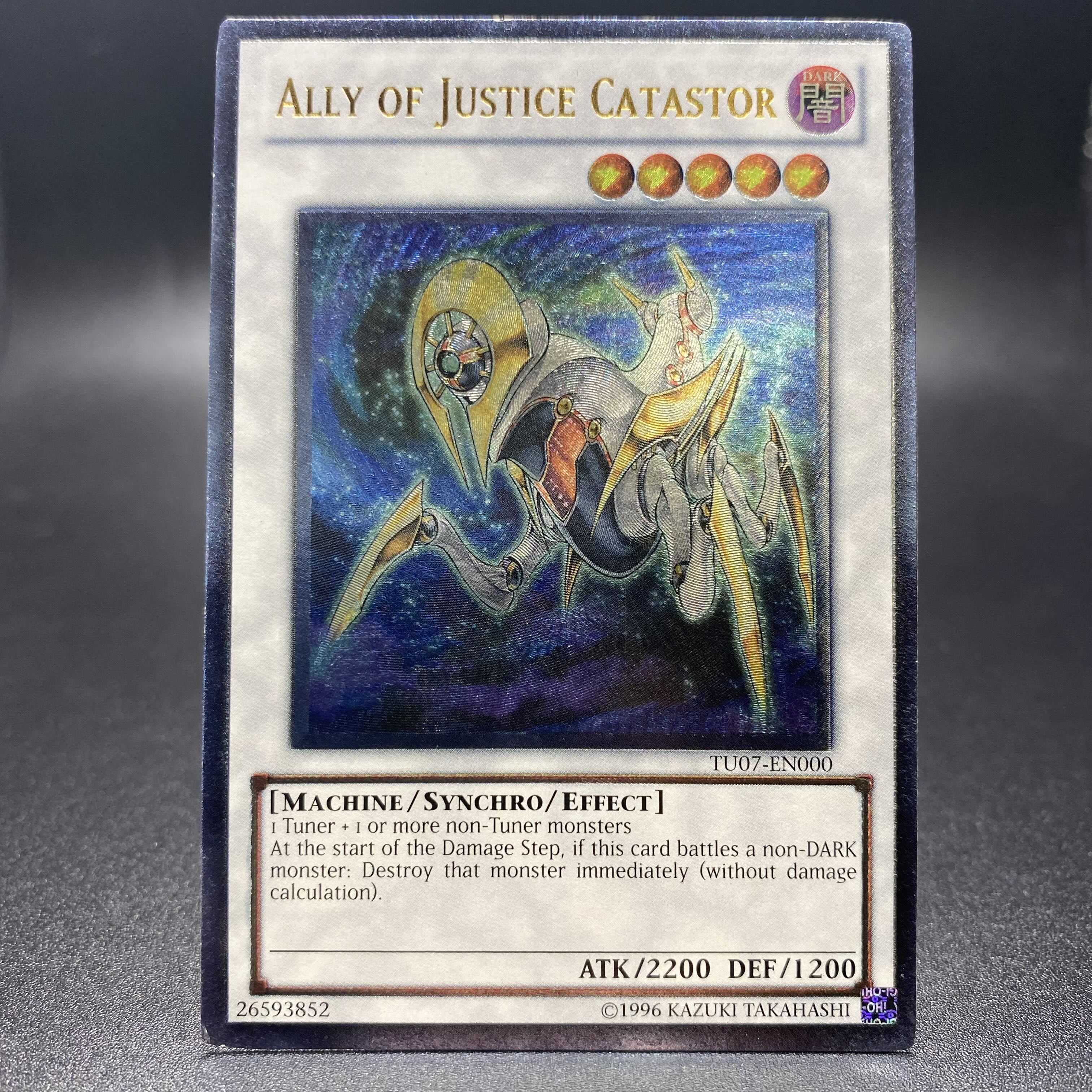 遊戯王 A.O.Jカタストル 英語 レリーフ