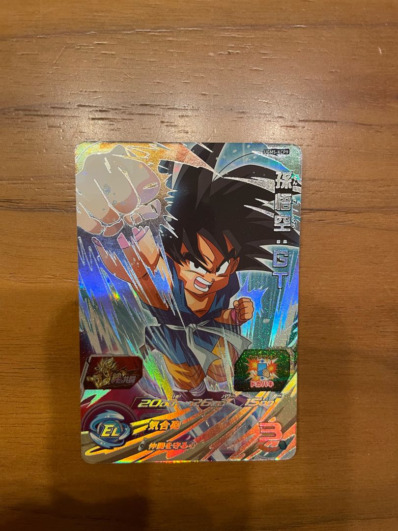 ドラゴンボールヒーローズ孫悟空gt 1枚の通販 1990062167（580316000