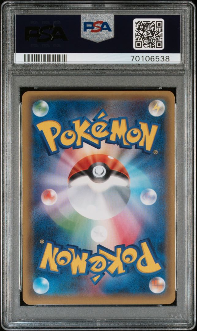 Pokémon Card Hex Maniac SR PSA10 THE BEST OF XY 1枚 (Used