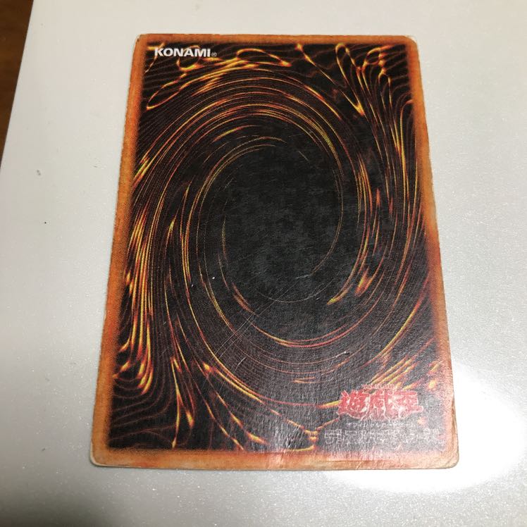 遊戯王 青眼の白龍 お祭り屋台レア 1枚 (Used) （1393537167）| magi