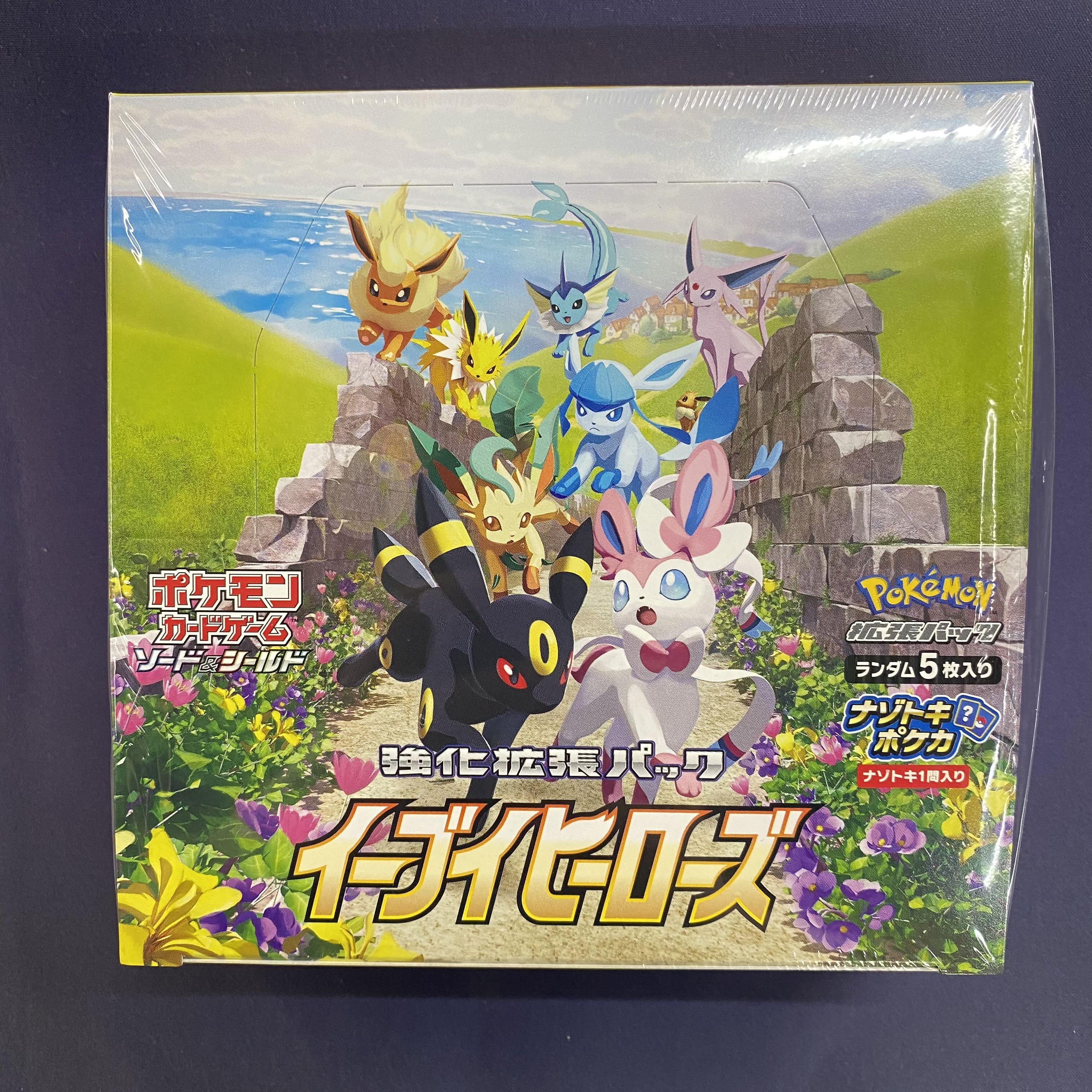 さ*き様 (ワンオーナー品シュリンク付)ポケモンカードゲーム イーブイ
