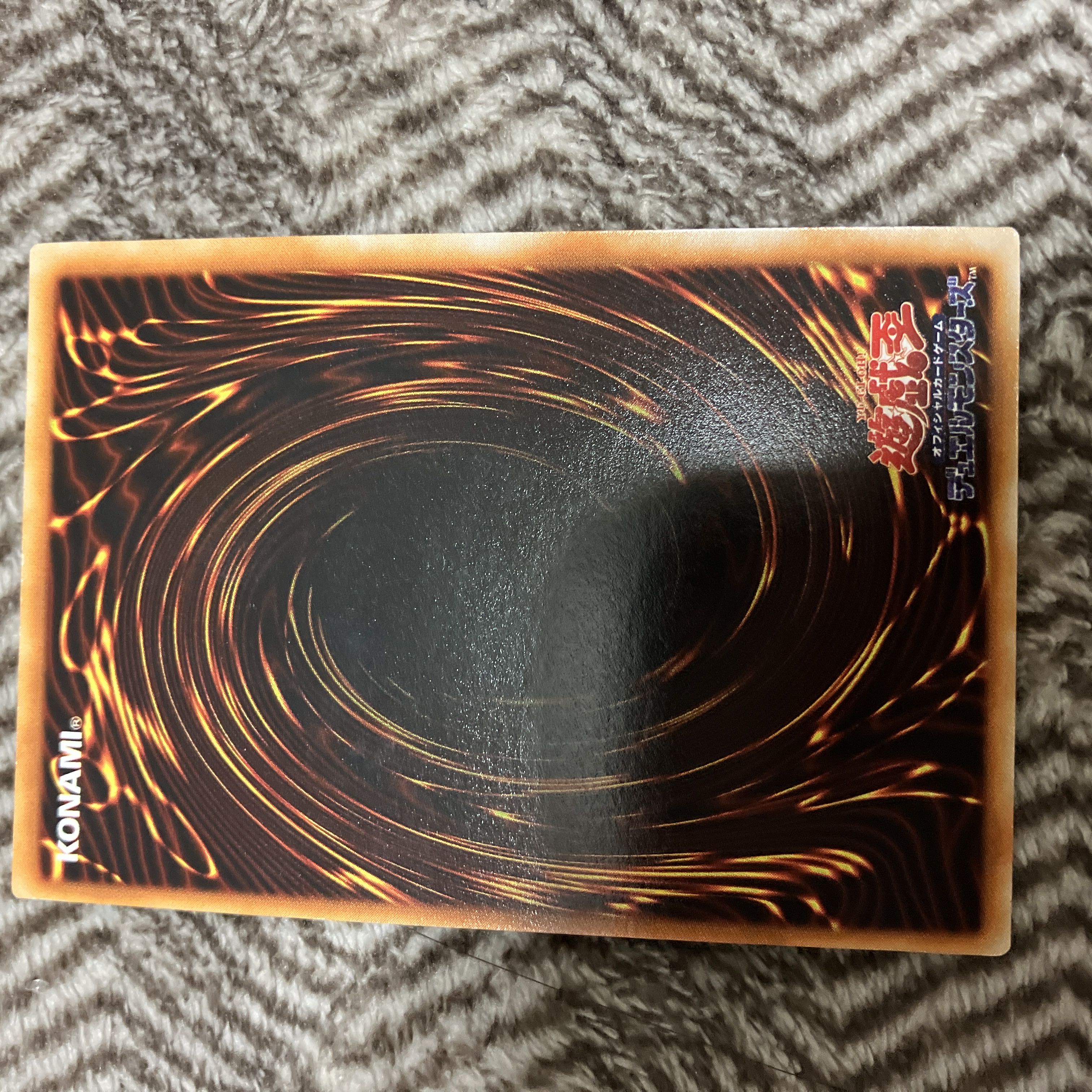 遊戯王 地割れ 初期 スーパーレア 良品 1枚の通販 さち（1627591039
