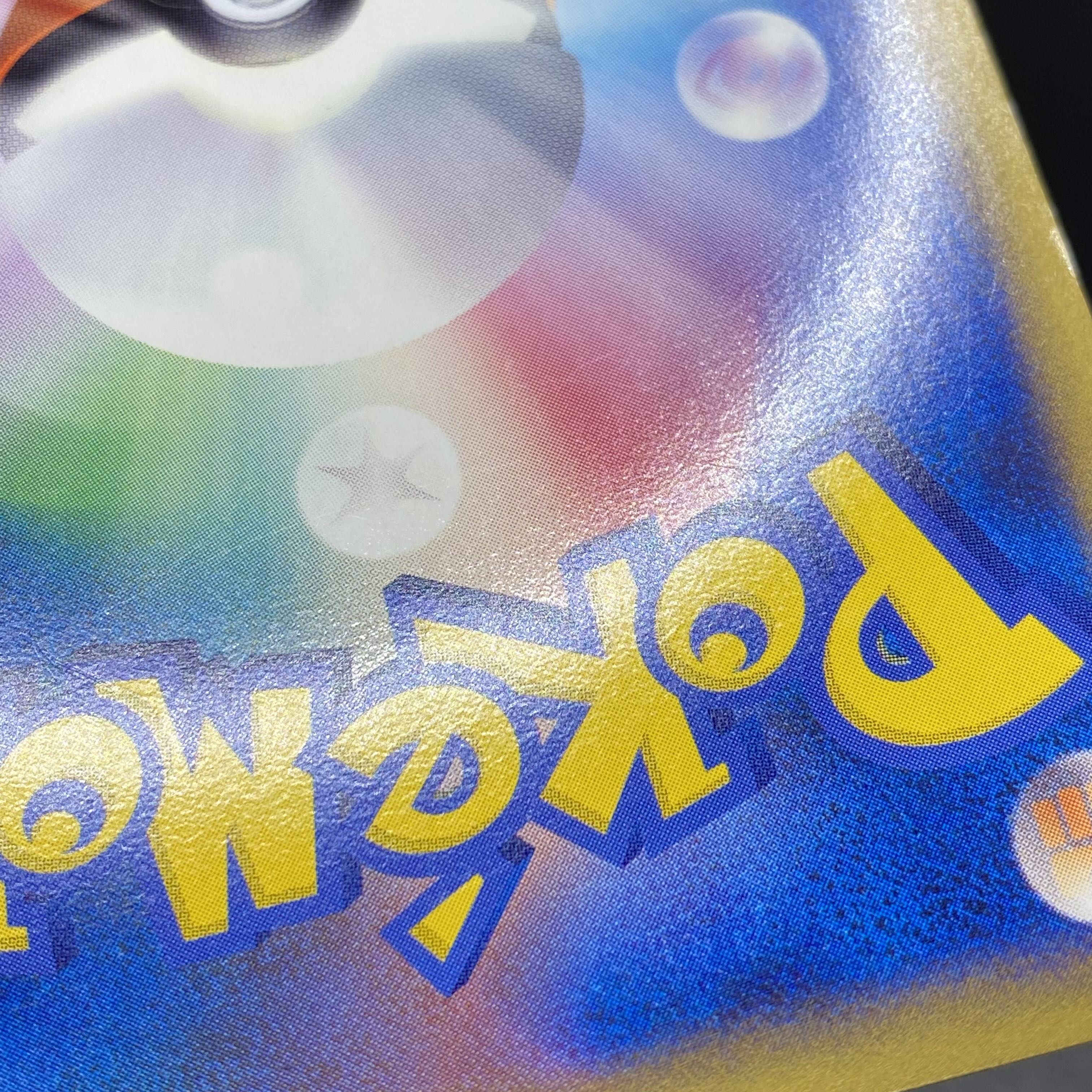 レックウザ (伝説ポケモンプレゼント) プロモ 075/L-P 1枚の通販 土日