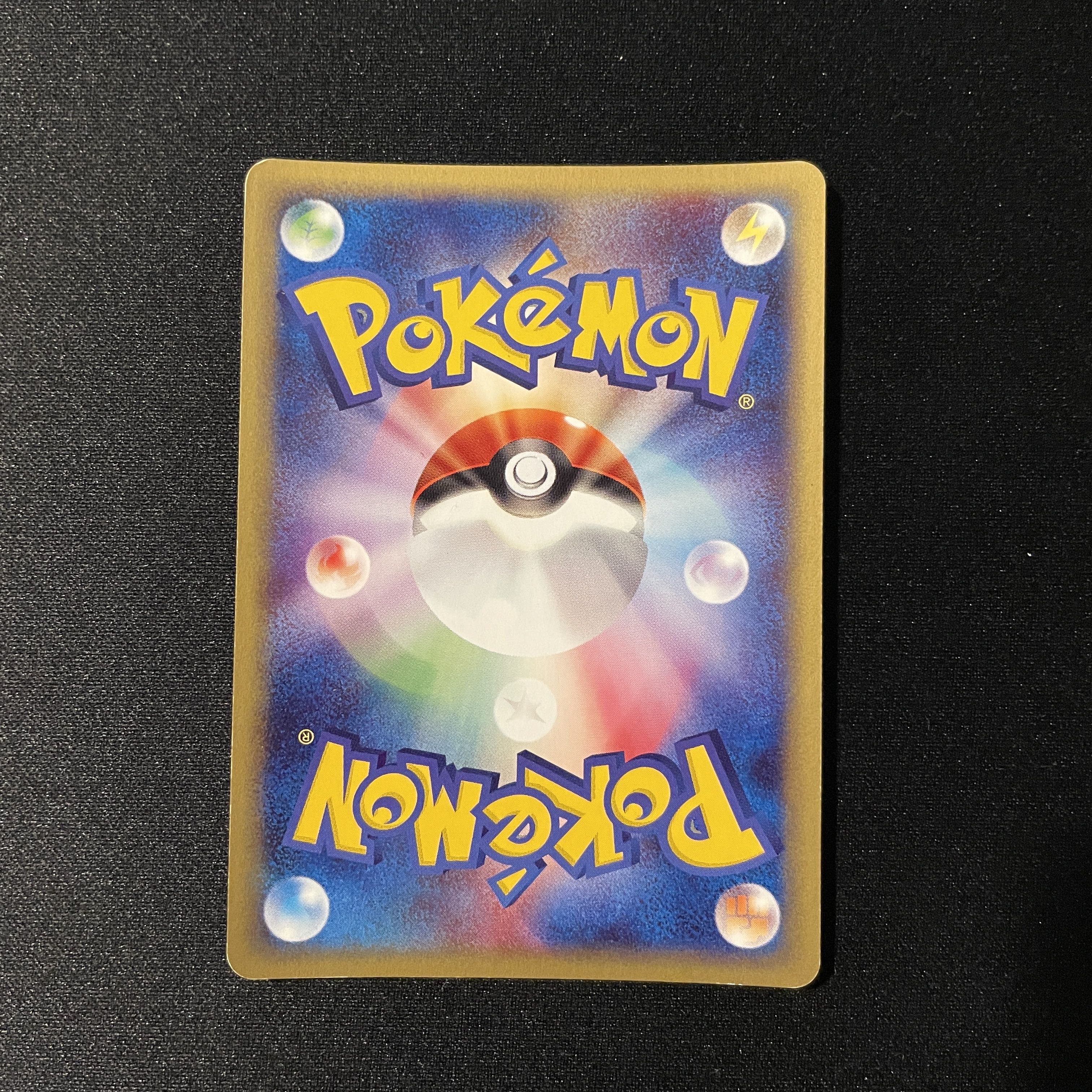 ポケモンカード ポケカ ゲンガー 進化ライン まとめ売り カードe