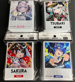 GRATS！ グラッツ カードスリーブ 4点セット SAKURA TSUBAKI Main