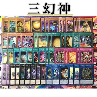 ラーの翼神竜 デッキ」の激安通販 | magi