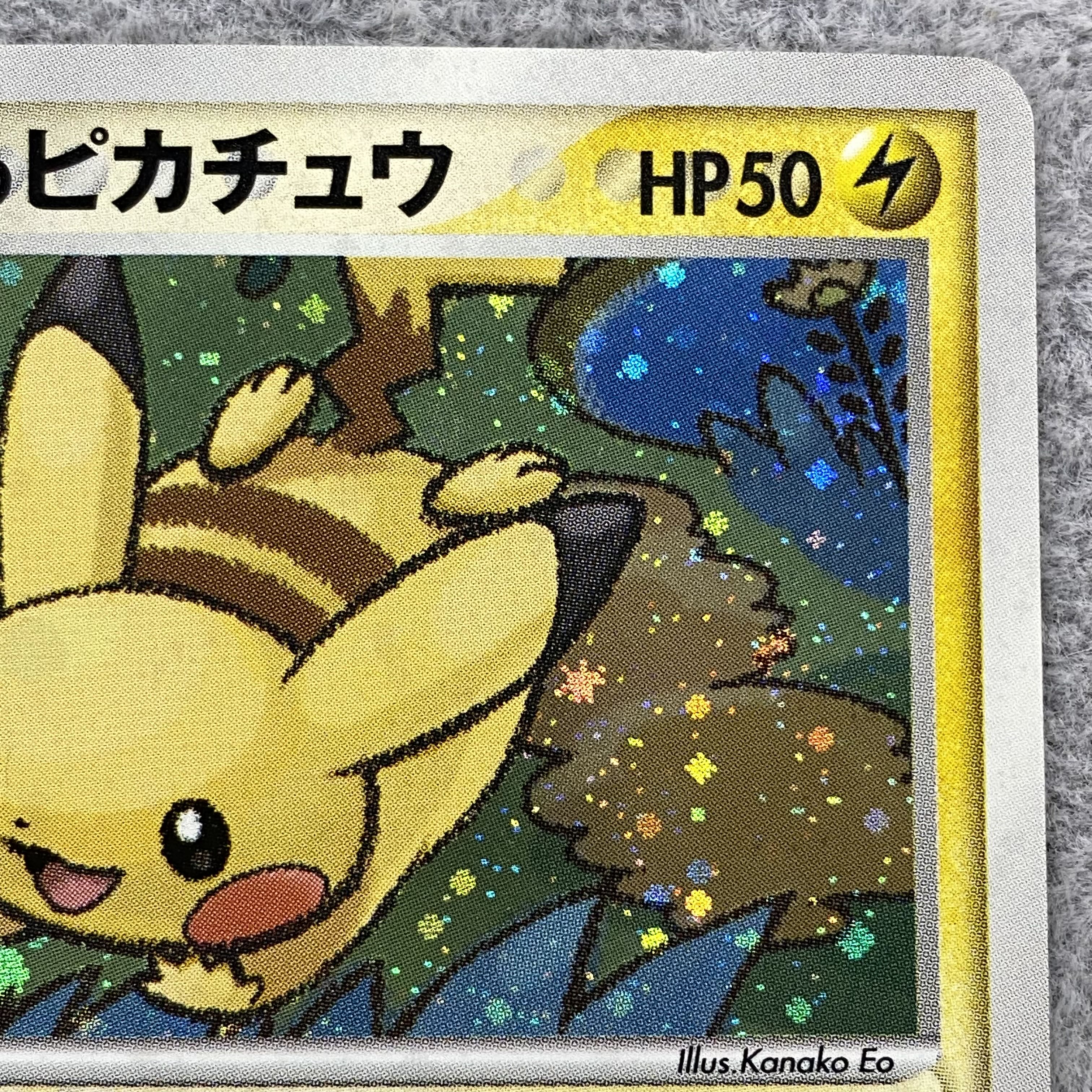 ⑩ PSA6 ポケパークのピカチュウ 004/009 ポケパークのピカチュウ 004