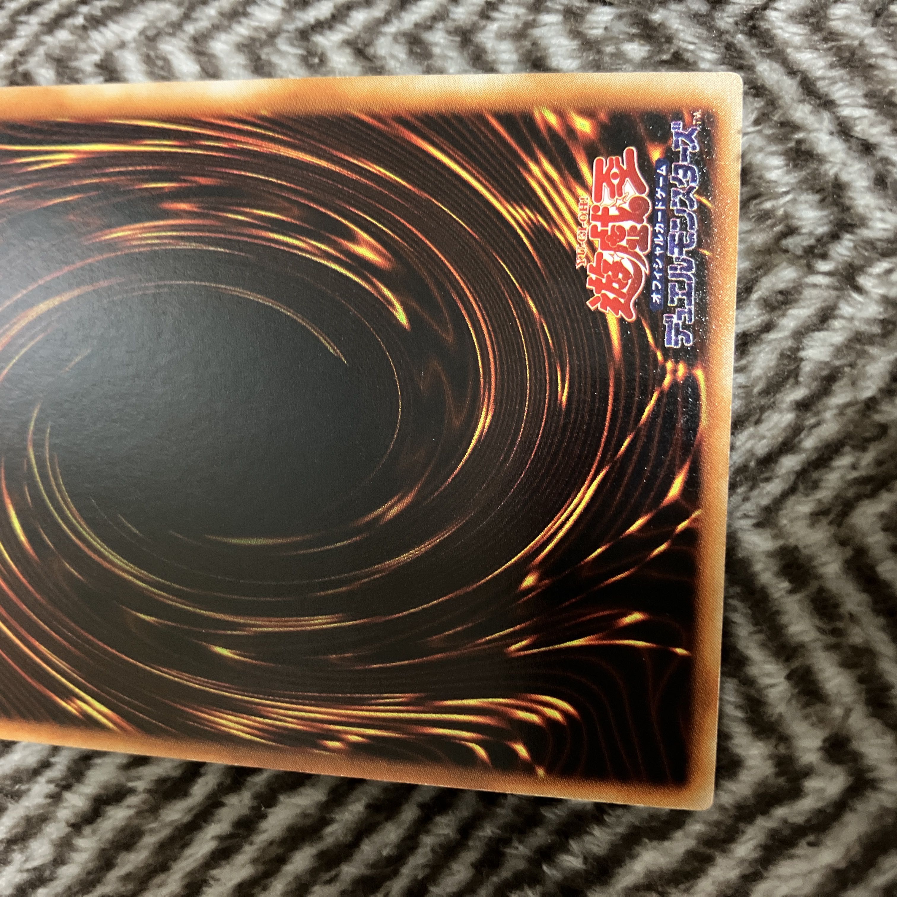 遊戯王 カース・オブ・ドラゴン 初期 ウルトラレア 良品 1枚の通販