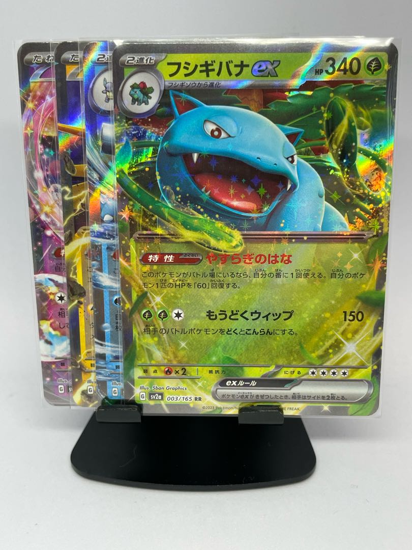 ポケモンカード151 RR 4種 1枚の通販 Kaguya_TCG（2085335821） | magi