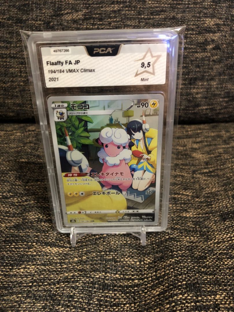 モココ CHR 194/184 1枚の通販 feavraly（1188874020） | magi