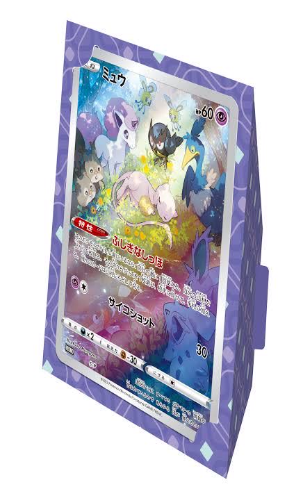 ポケモンカード ジャンボカードコレクション 全6種セット 1枚の通販