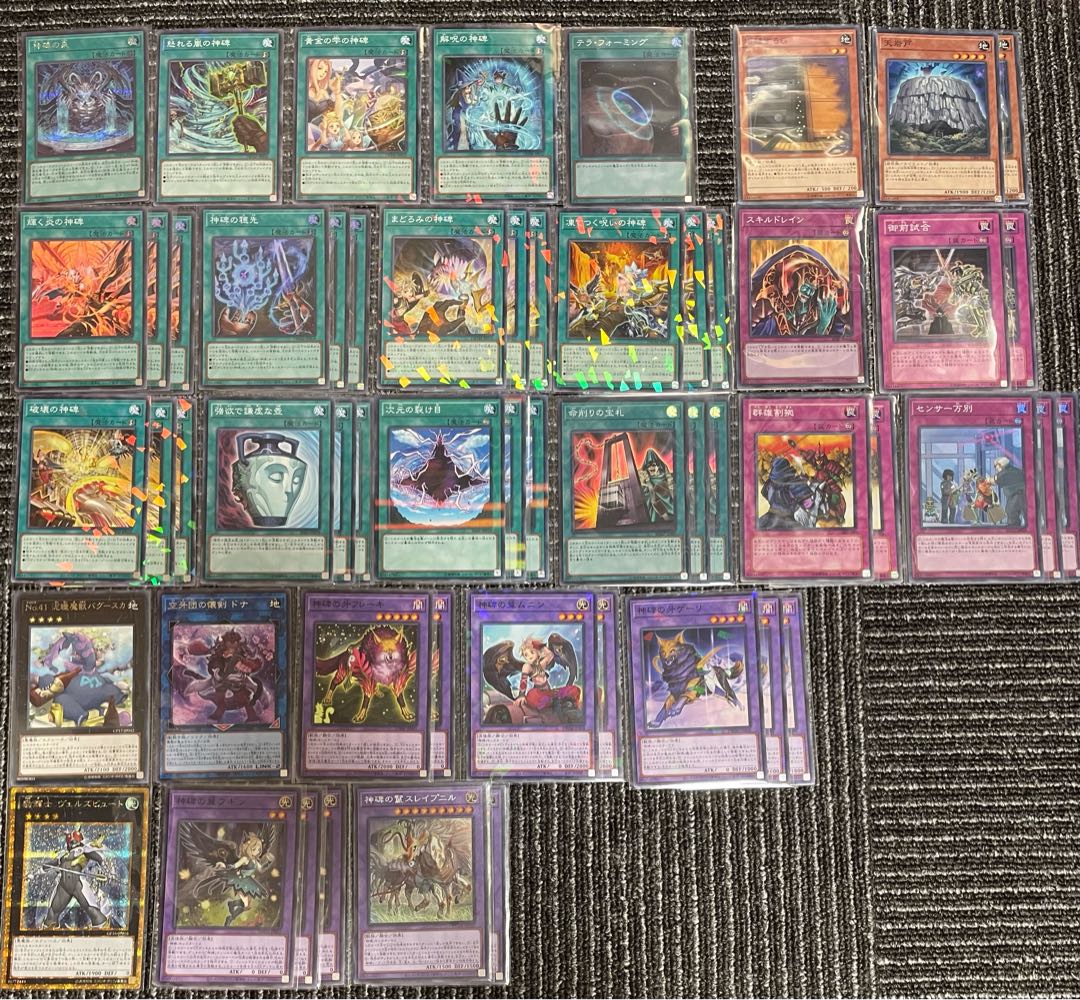 遊戯王 神碑 ルーンデッキ メイン40枚+EX15枚 スリーブ付き 30枚の通販