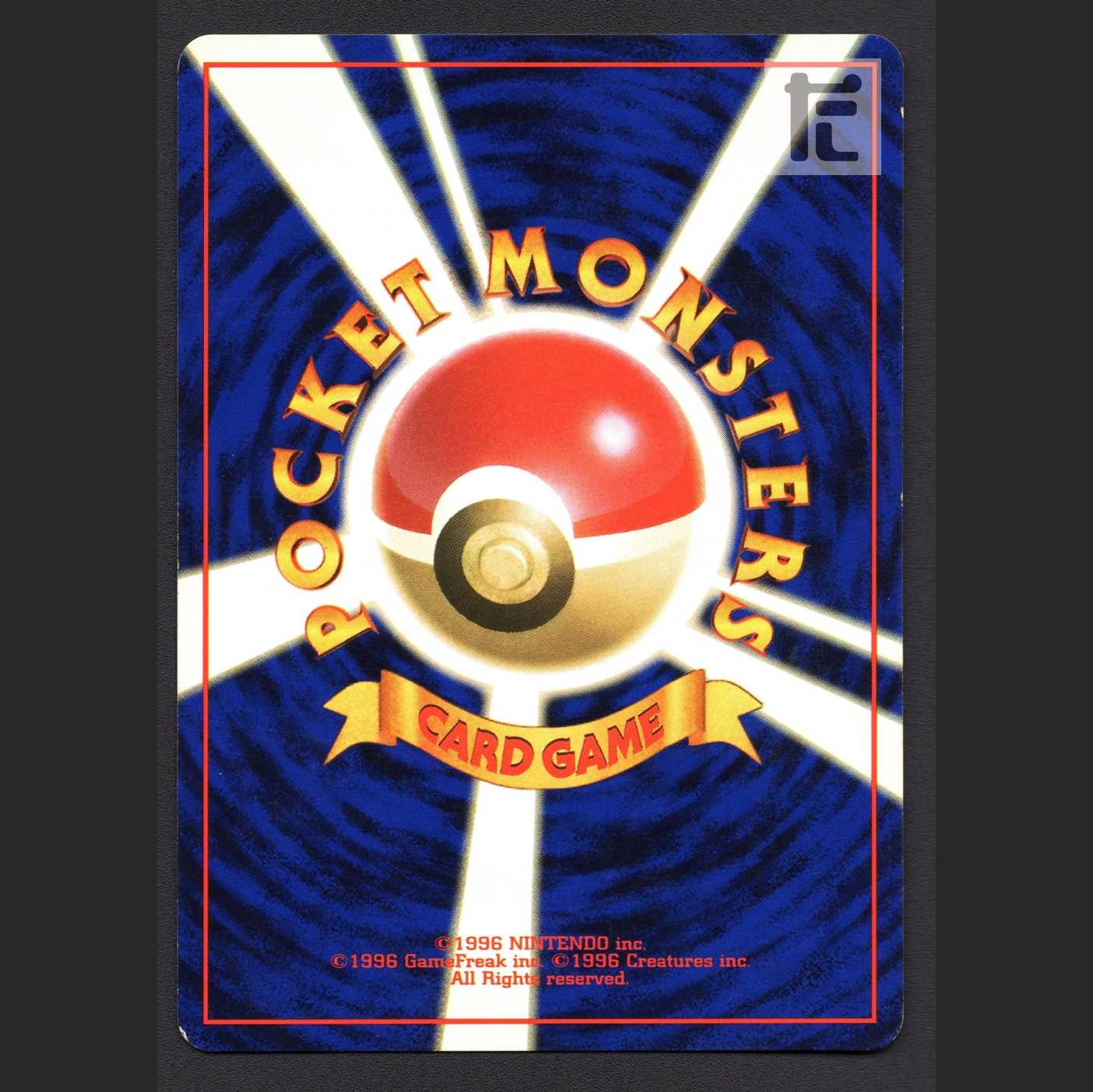 ピカチュウ LV.16【プレイド】旧裏 すぐわかるポケモンカードの遊びか