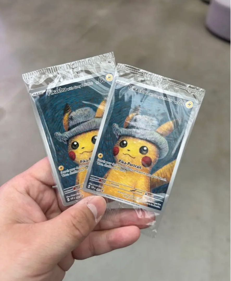 2枚セット ピカチュウ ゴッホ展限定プロモ 2枚の通販 本気のタケシ