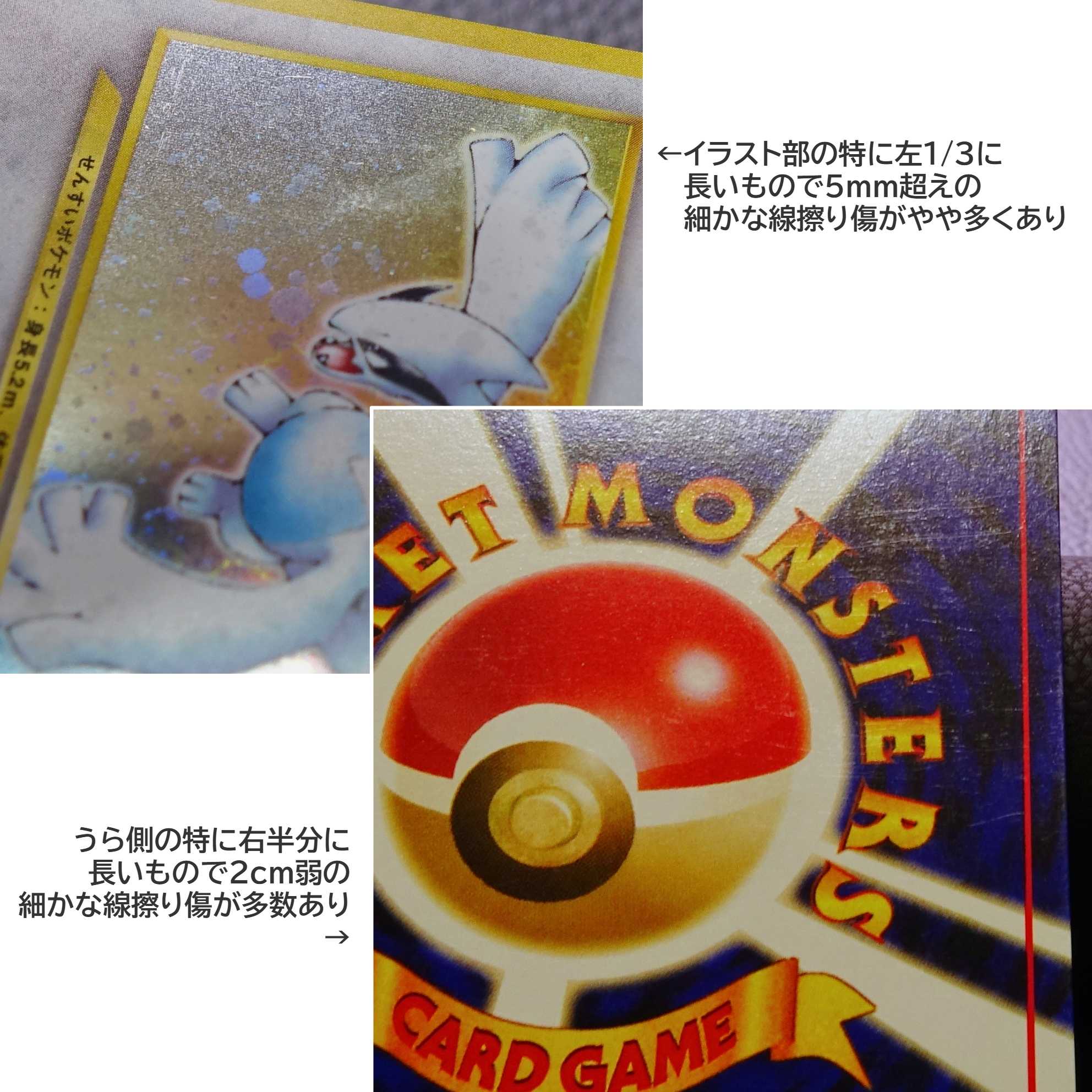 ◇ポケモンカード☆neo 金、銀、新世界へ◇ ルギア 1枚 / 旧裏面