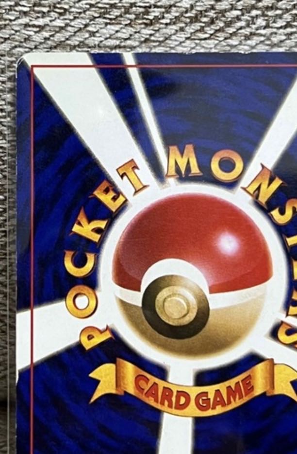 希少正規品】ひかるリザードン No.006 旧裏 ポケモンカード 1枚の通販