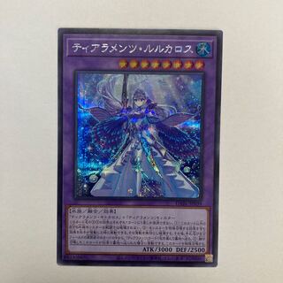 ルルカロス シークレット」の激安通販 | magi