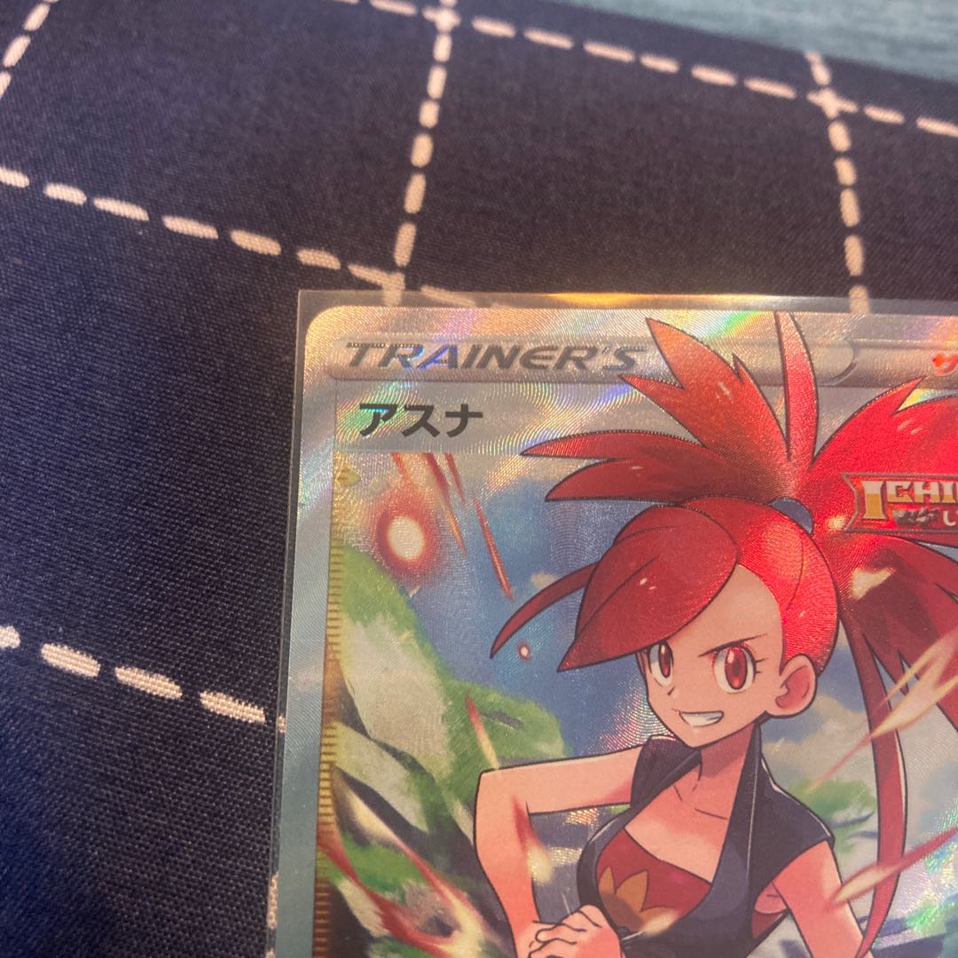 ポケモンカード アスナSR 白銀のランス pokemon 1枚の通販 トレカ屋TCG