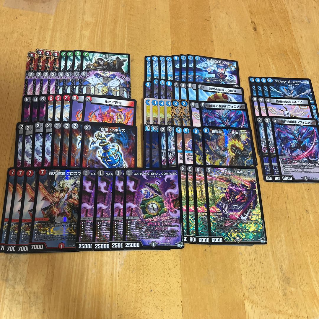 青黒コンプレックス デッキ 複数パーツ付き 青黒コンプレックス デッキ