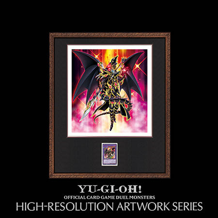 HIGH-RESOLUTION ARTWORK SERIES 超魔導竜騎士－ドラグーン・オブ