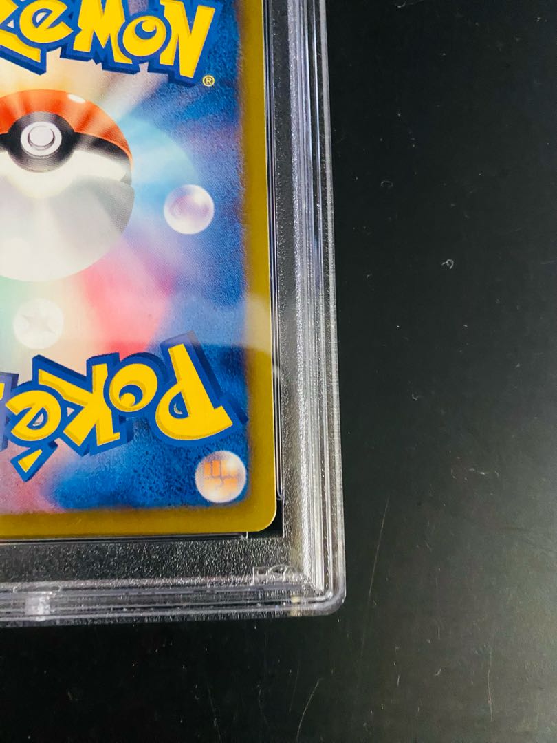 PSA10】ミュウEX SR 024/020 シャイニーコレクション 1枚の通販 まっす