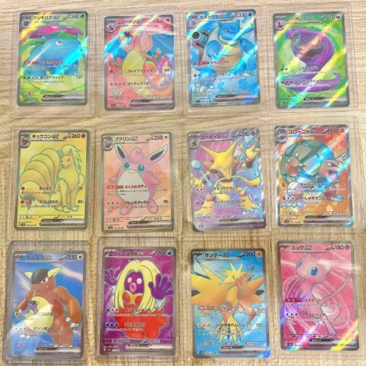 Pokémon Card Game 151 Pokémon SR Complete Set, 12 cards for sale